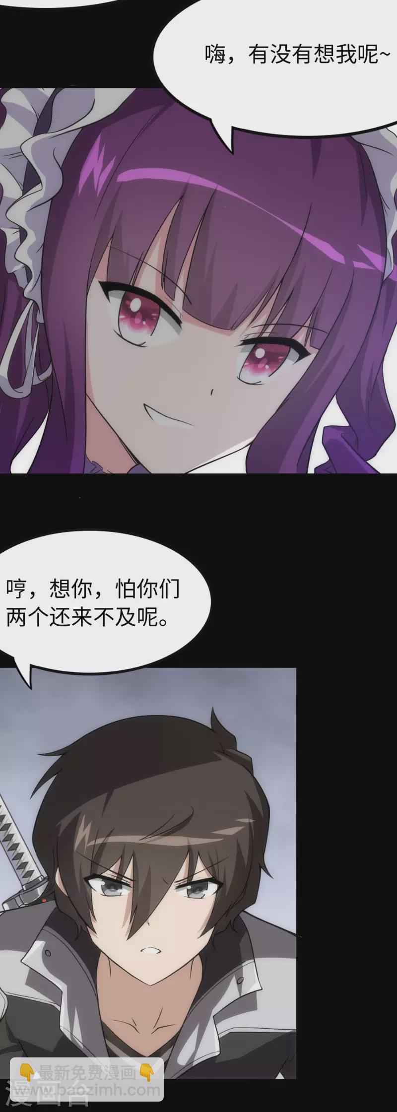 第238话-第242话