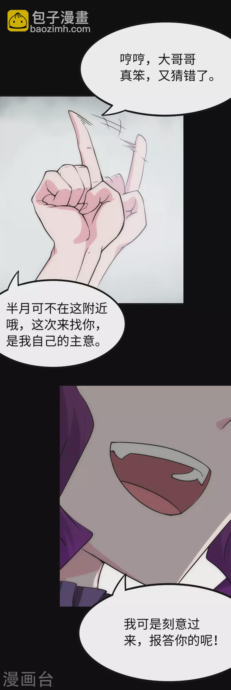 第238话-第242话