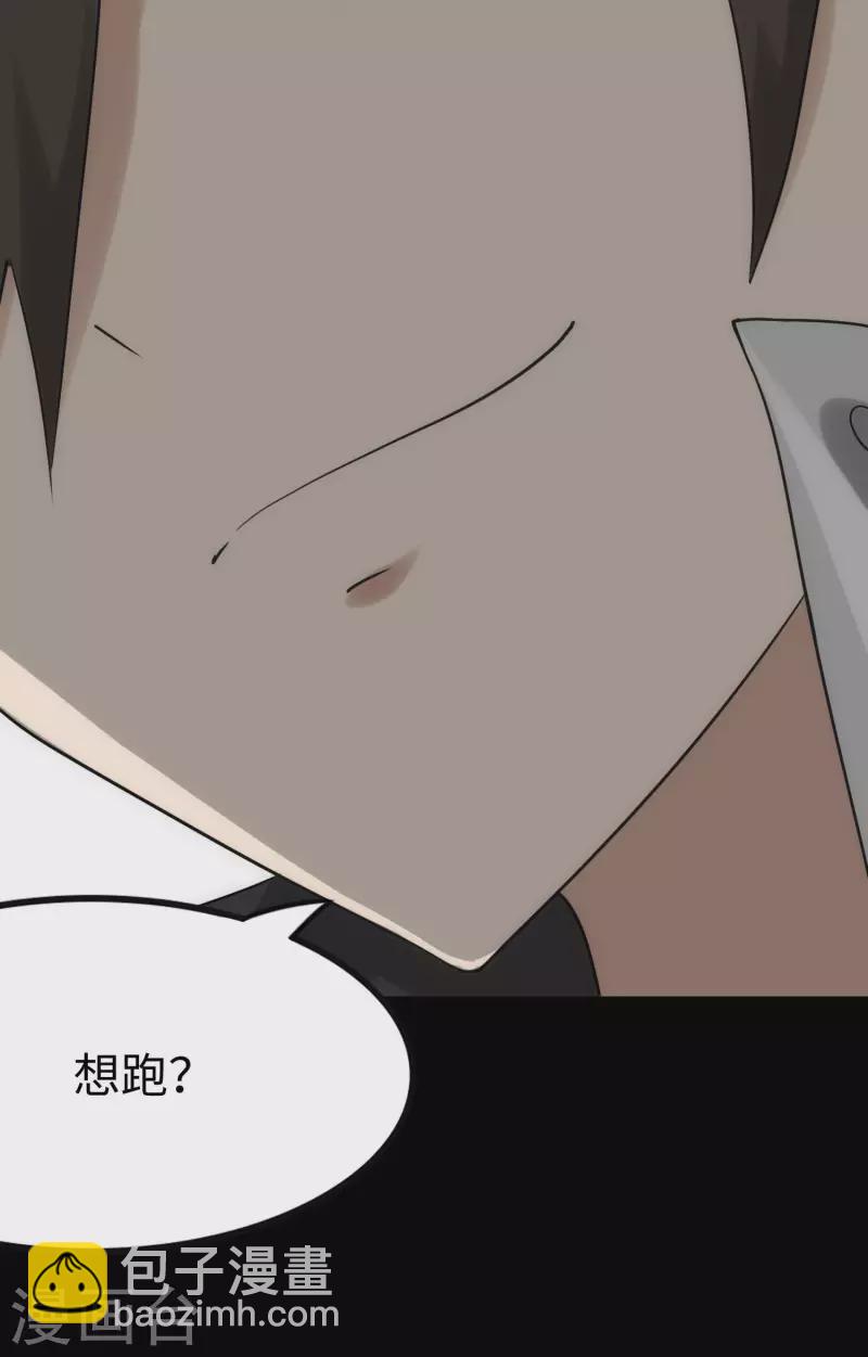 第238话-第242话