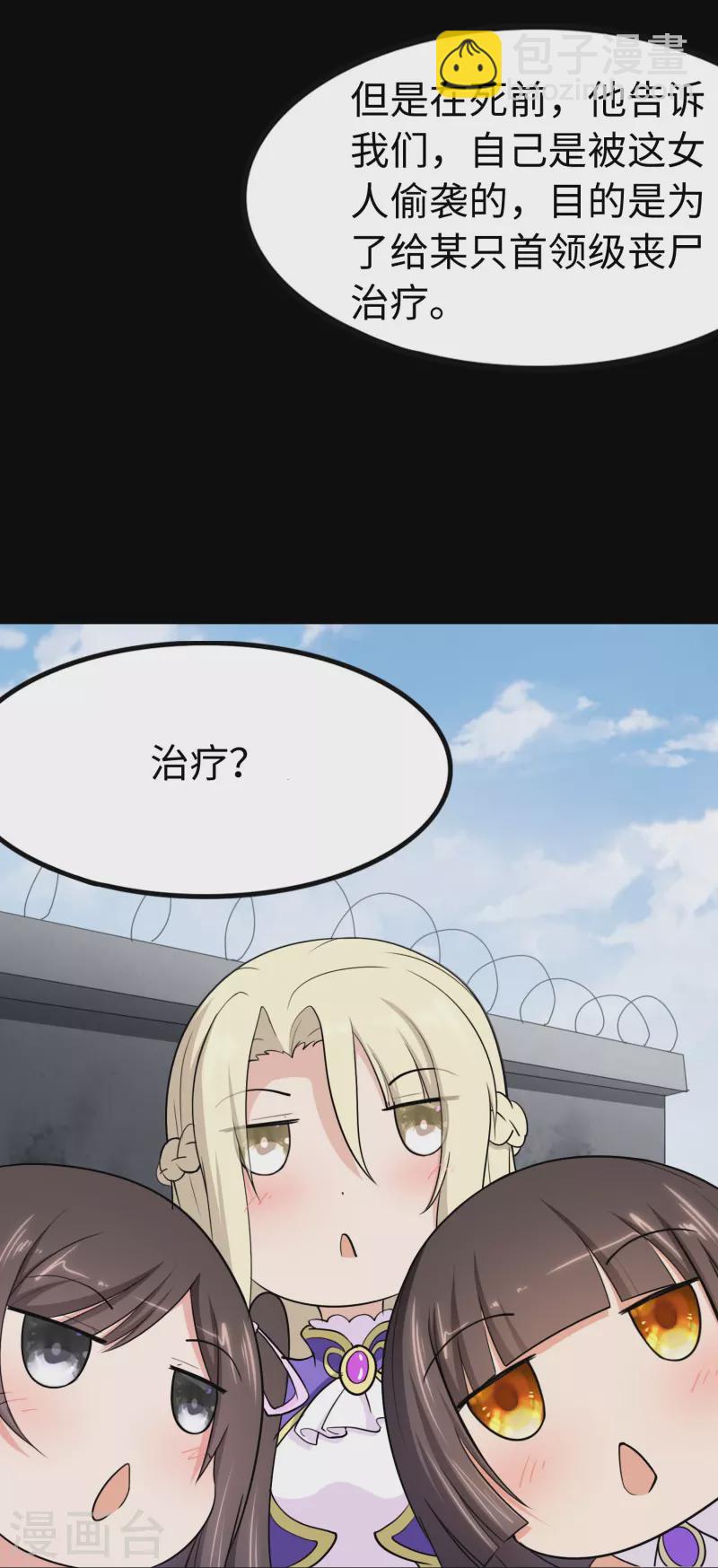 第240话-第244话