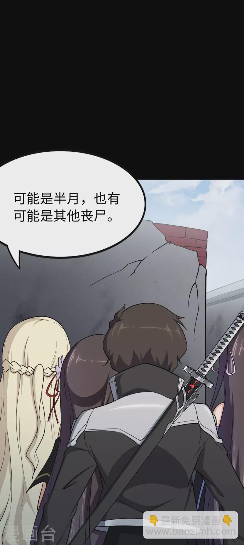 第240话-第244话