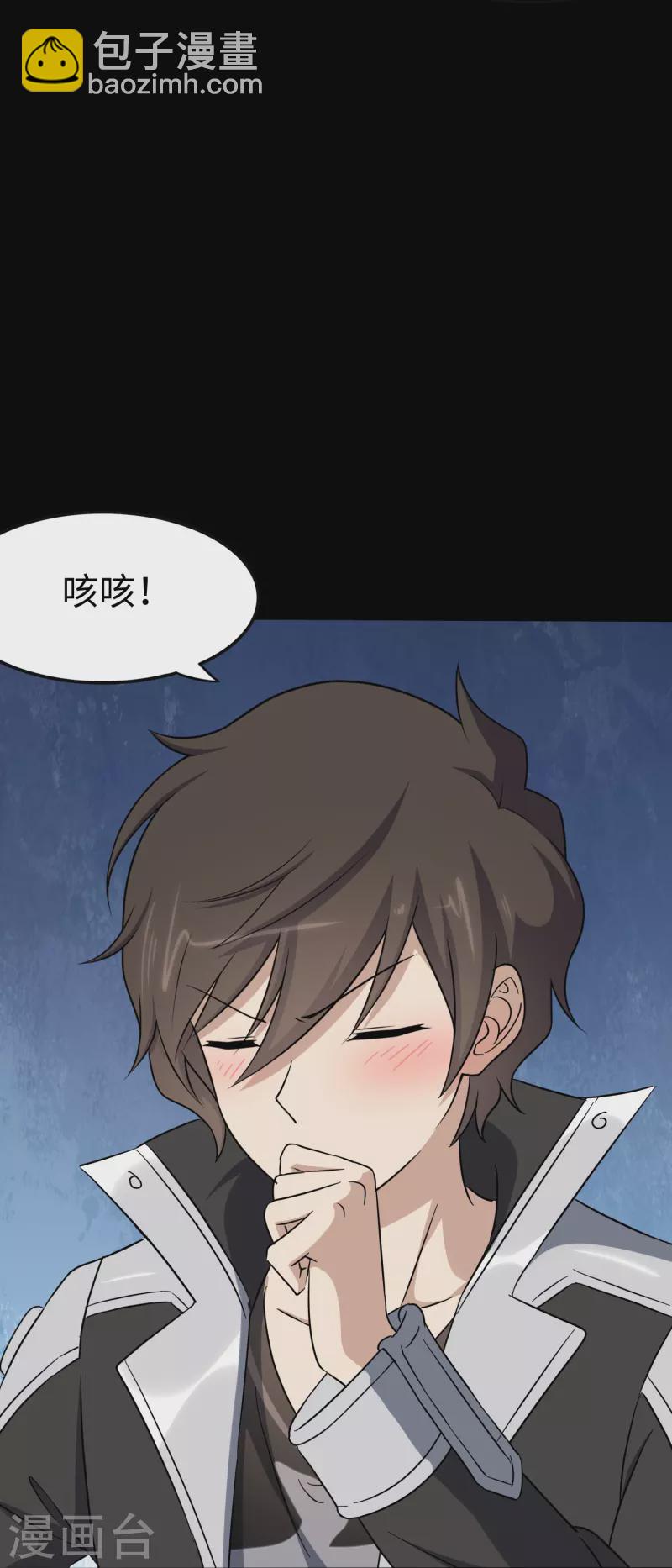 第240话-第244话