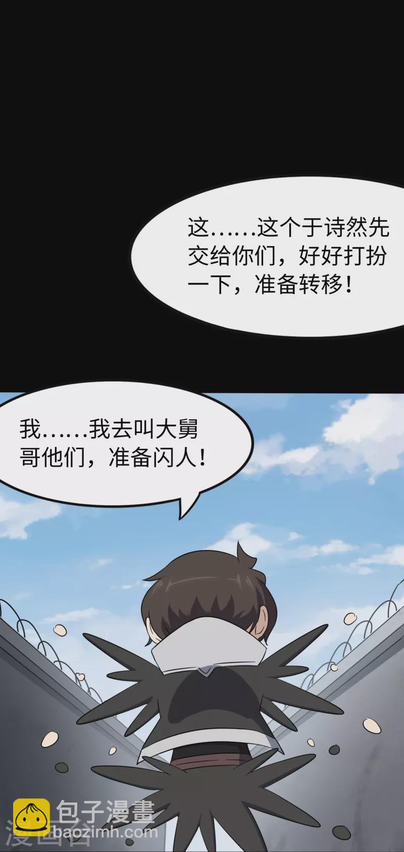 第240话-第244话