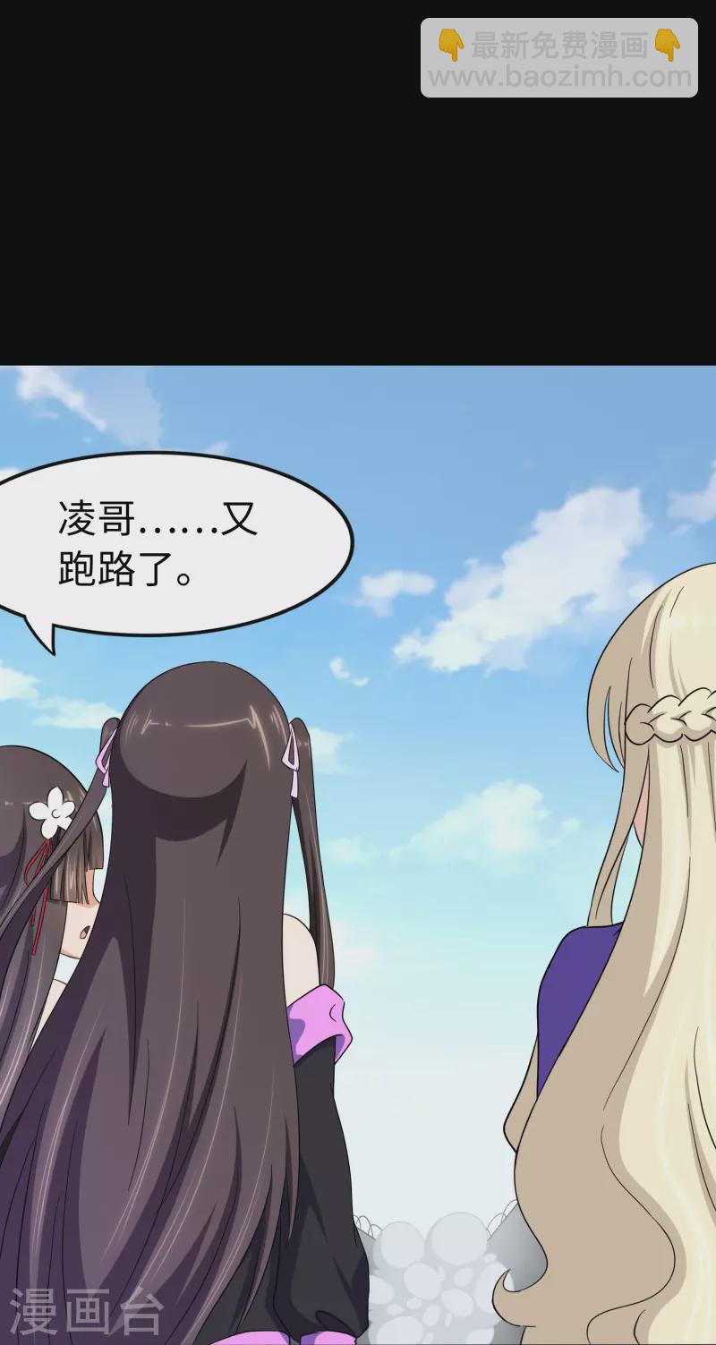 第240话-第244话