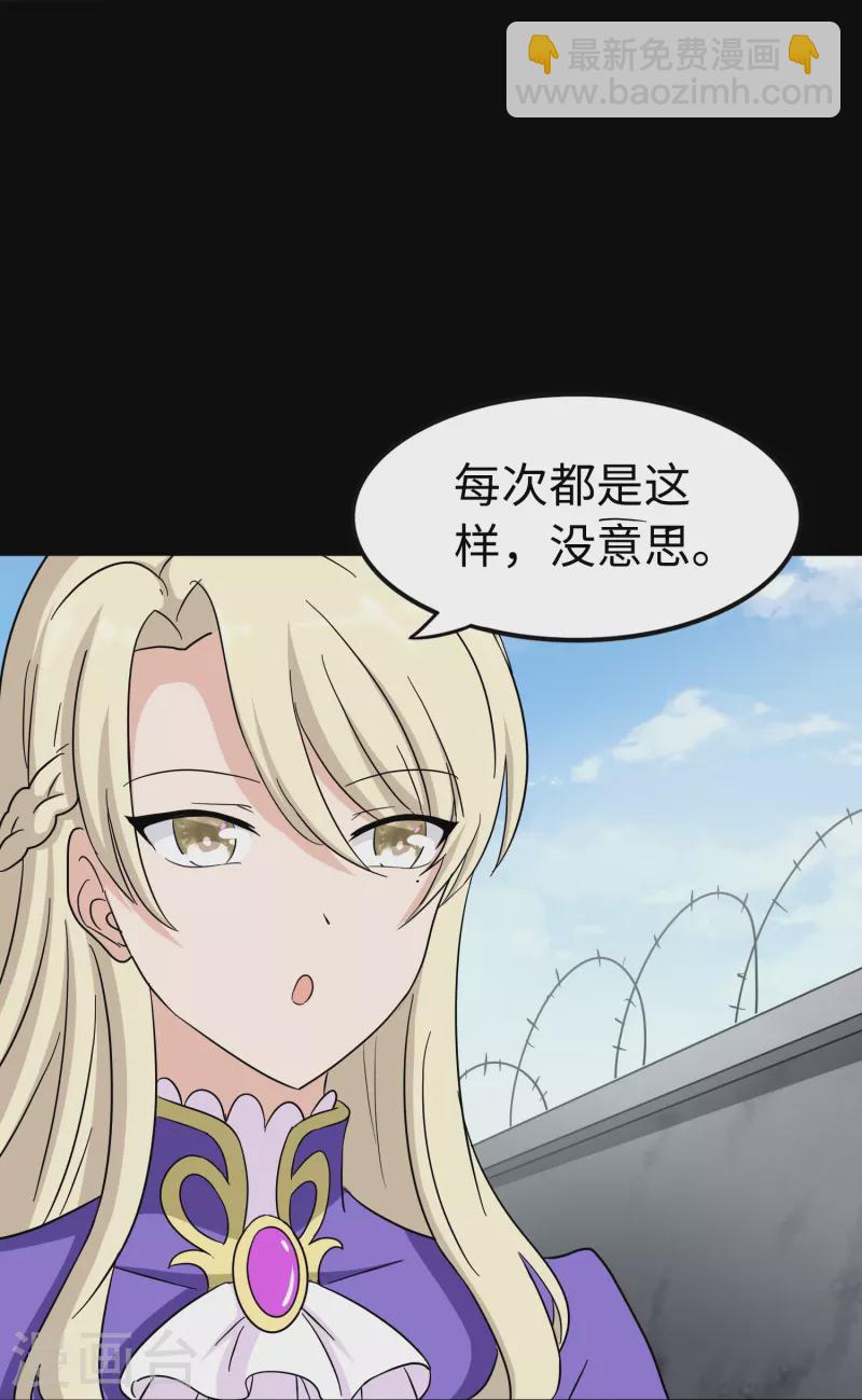 第240话-第244话