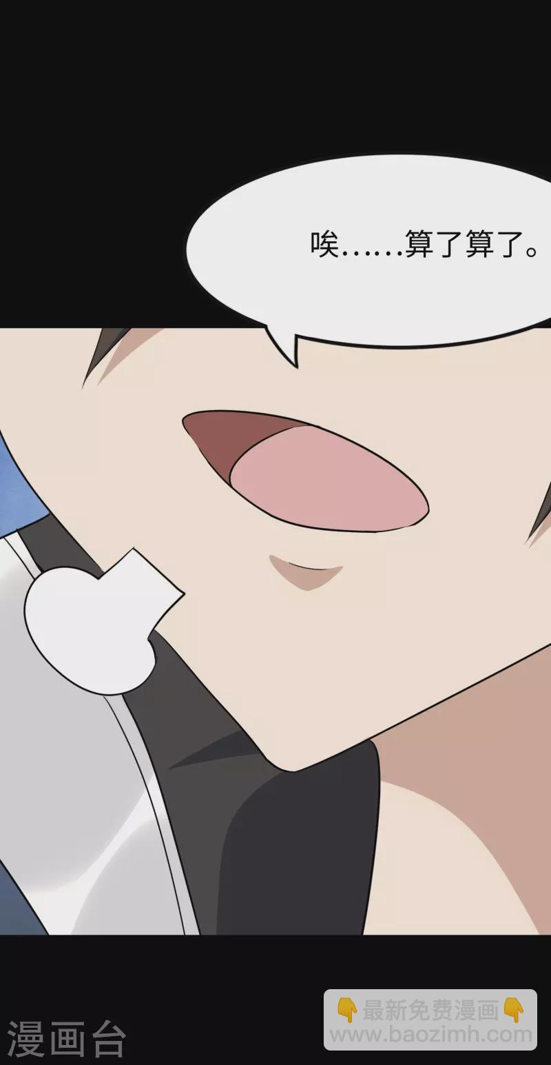 第240话-第244话
