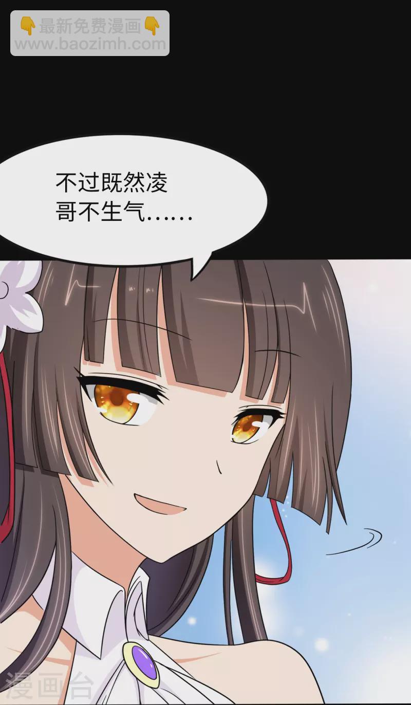 第240话-第244话