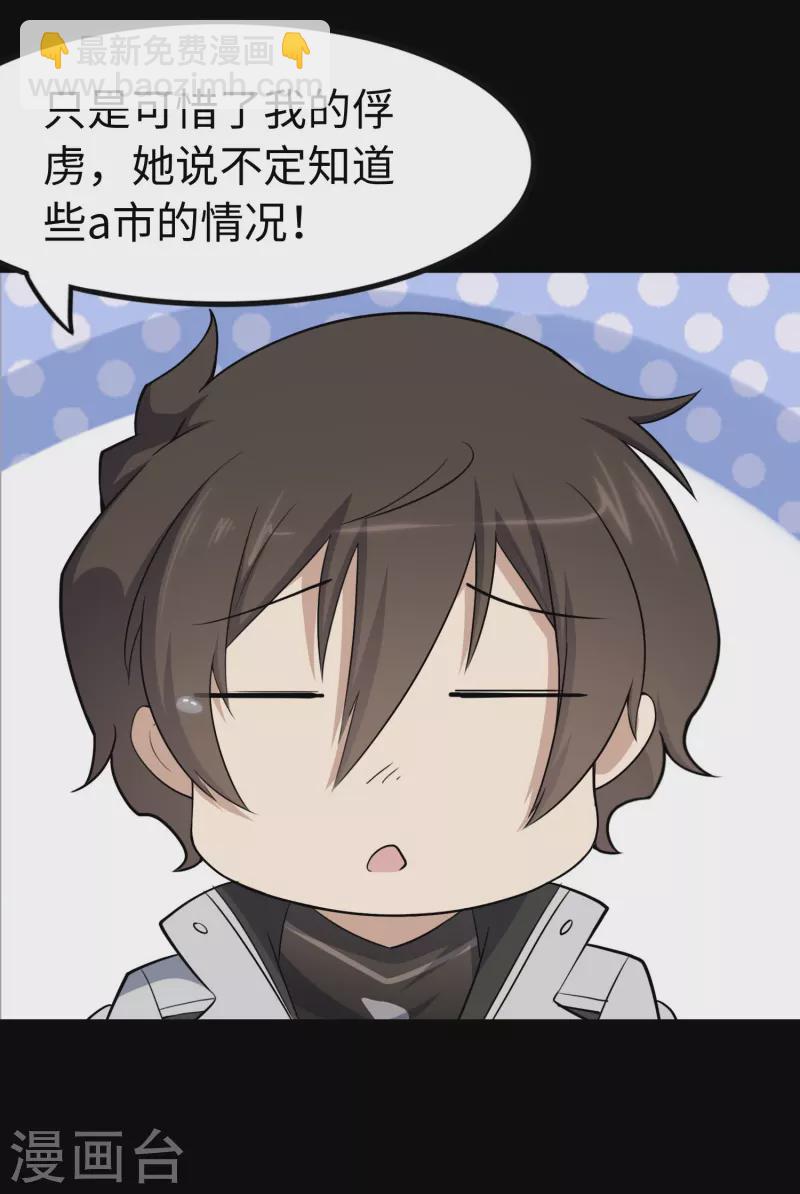 第240话-第244话