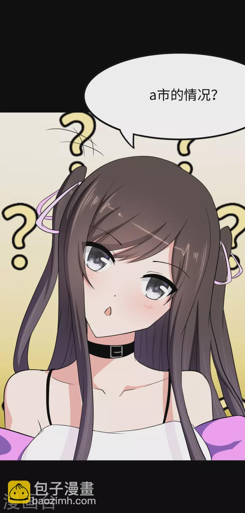 第240话-第244话