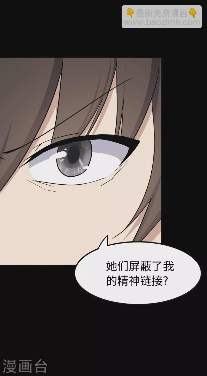 第242话(1/2)-第246话