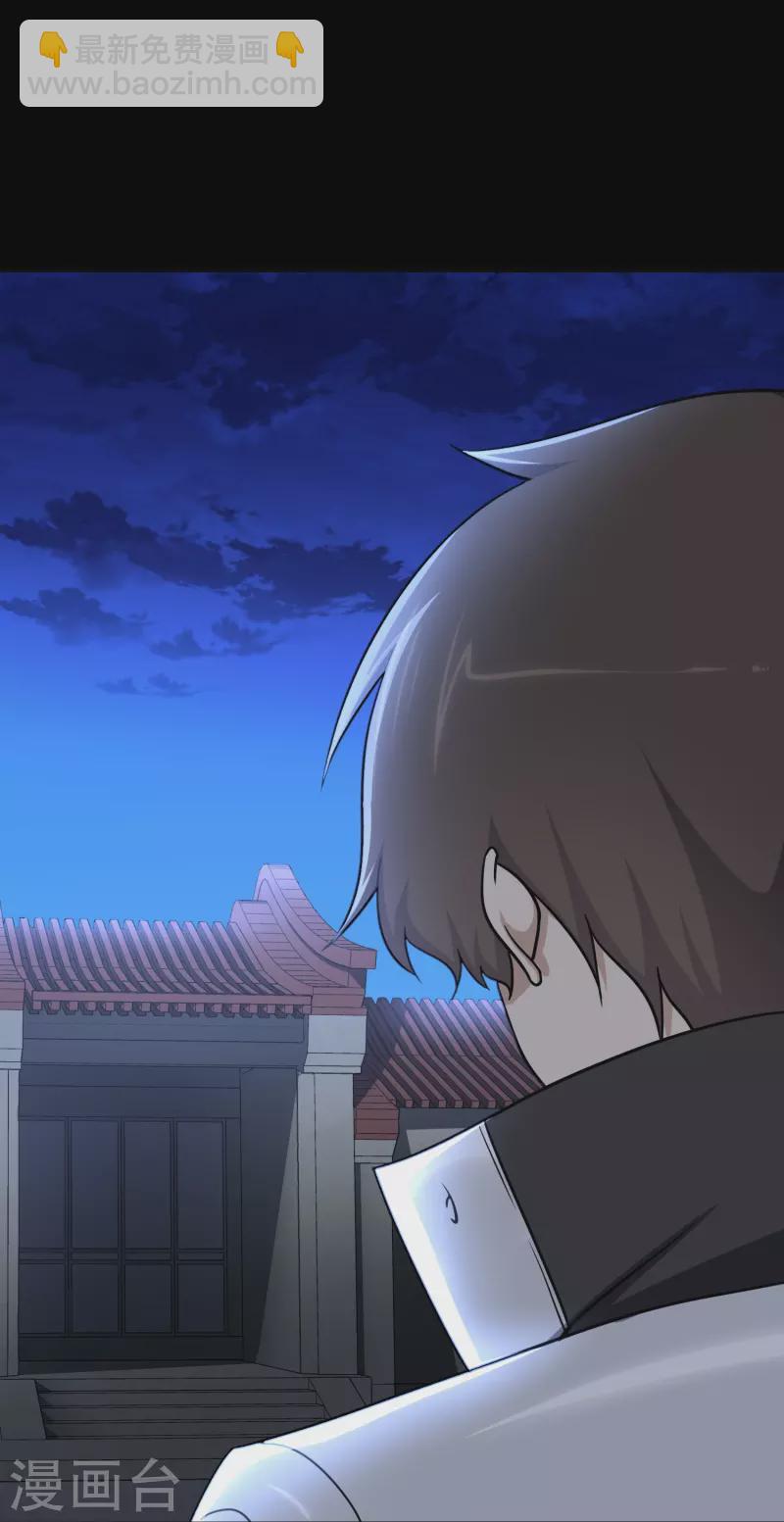 第242话(1/2)-第246话