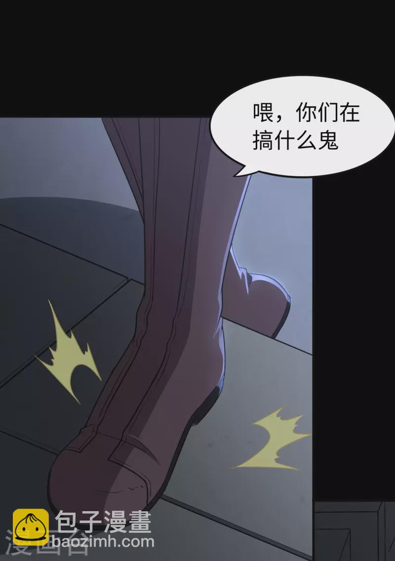 第242话(1/2)-第246话