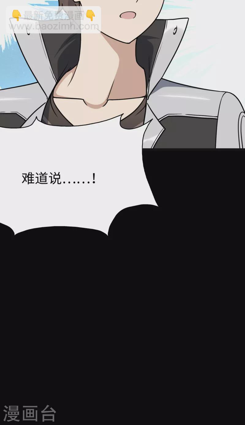 第242话(1/2)-第246话