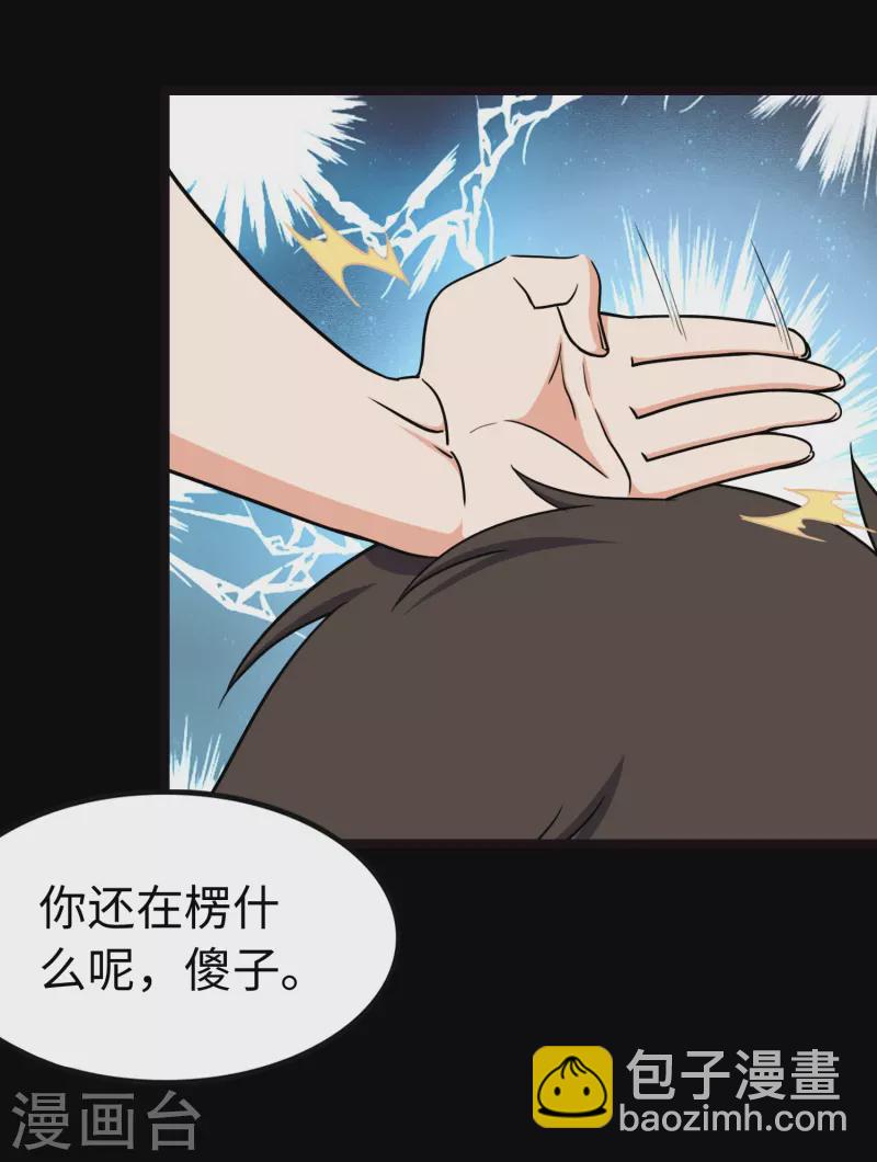 第242话(1/2)-第246话