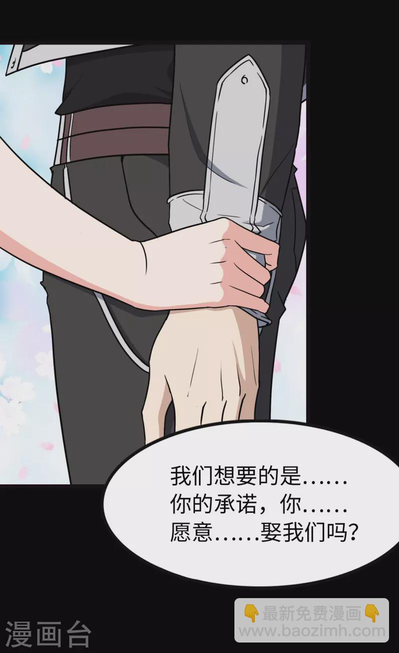 第242话(1/2)-第246话