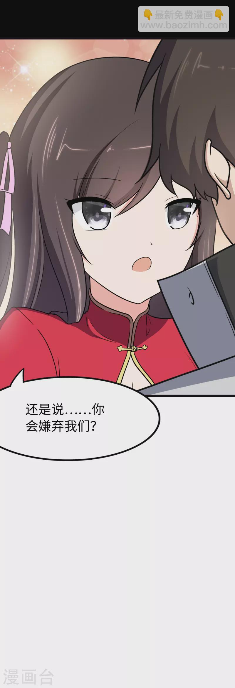 第242话(1/2)-第246话
