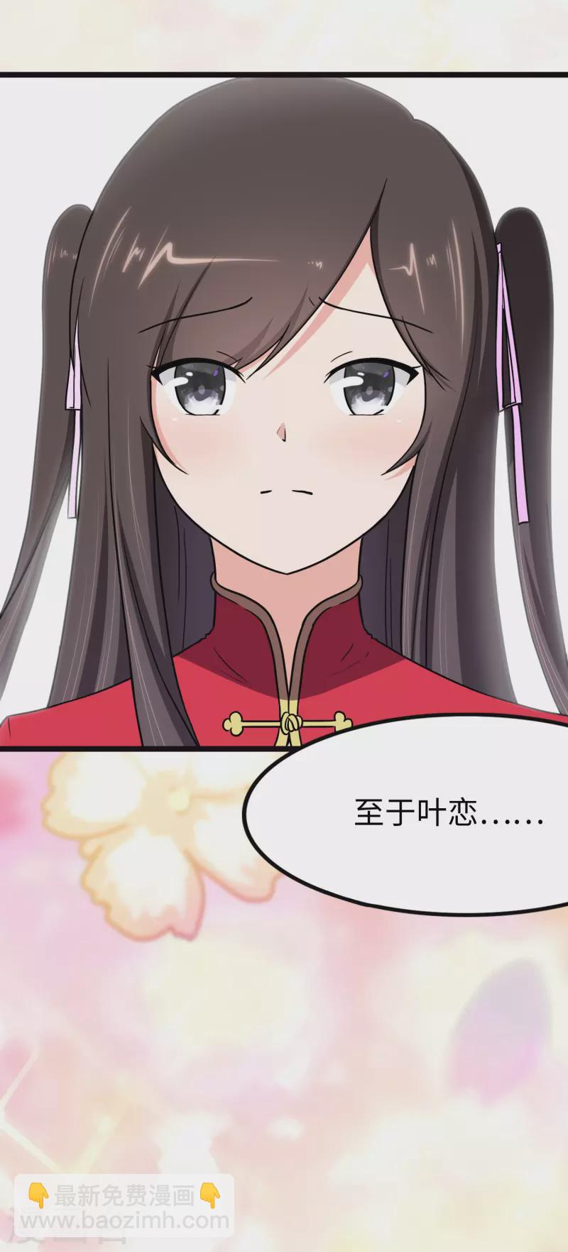 第242话(1/2)-第246话