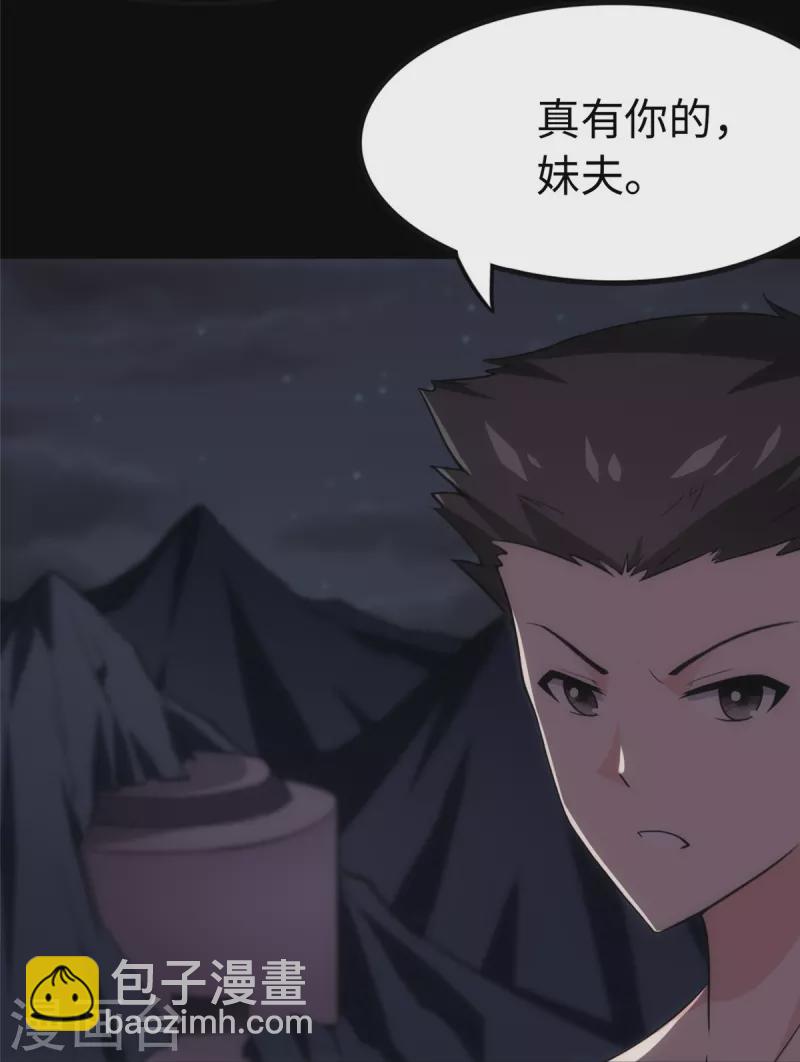 第244话(1/2)-第248话