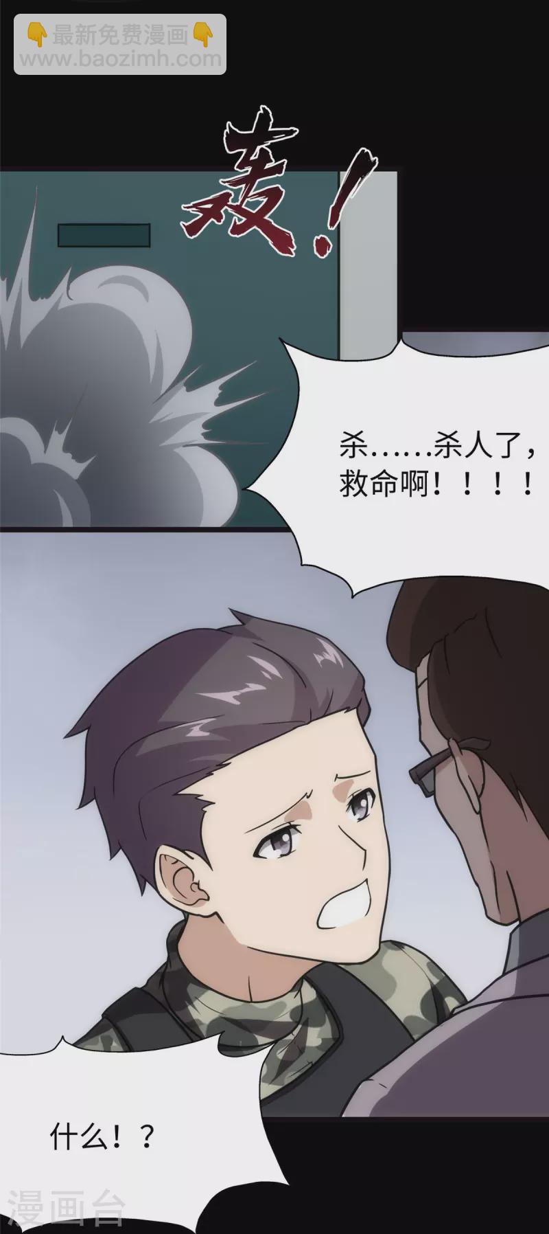 第244话(1/2)-第248话