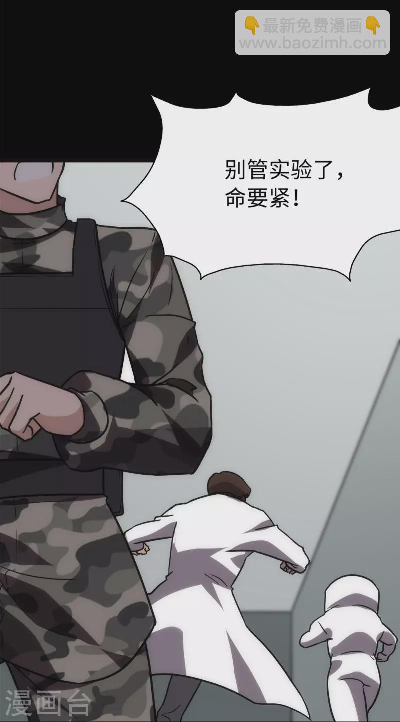 第244话(1/2)-第248话