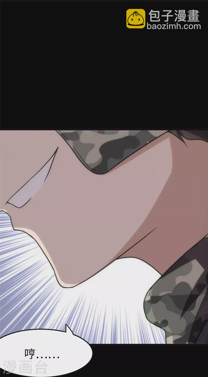 第244话(1/2)-第248话