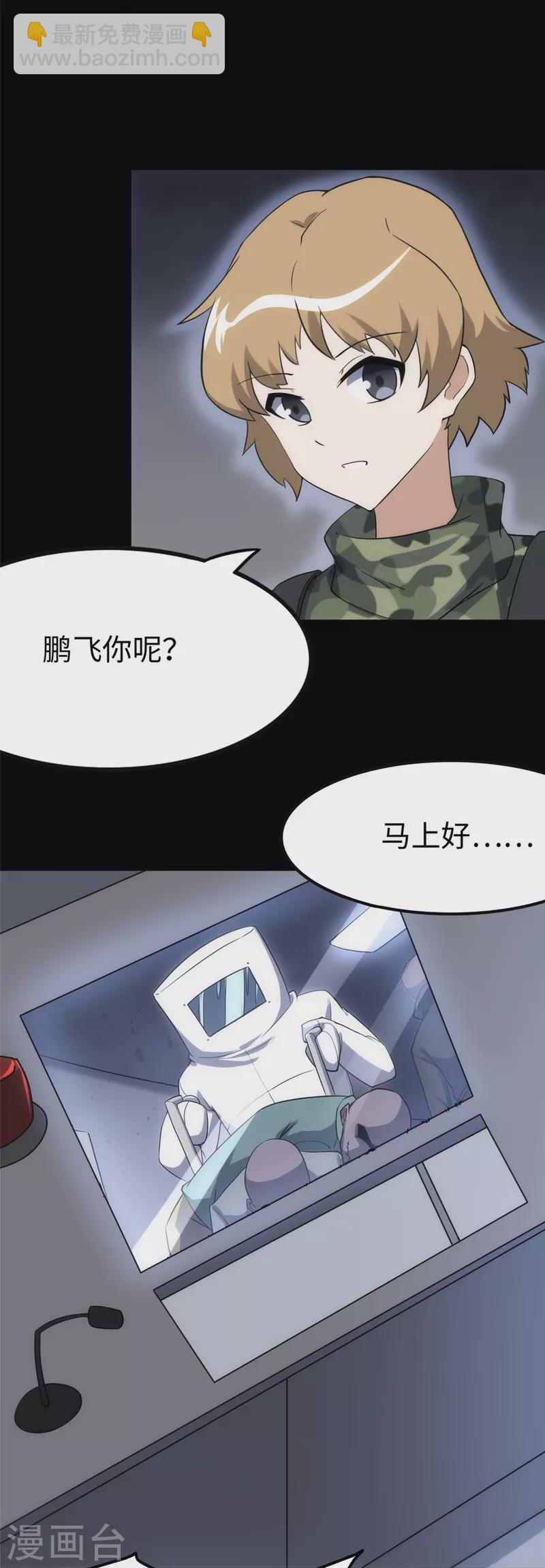 第244话(1/2)-第248话