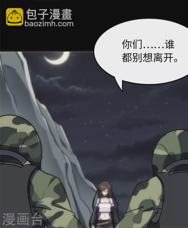 第244话(1/2)-第248话