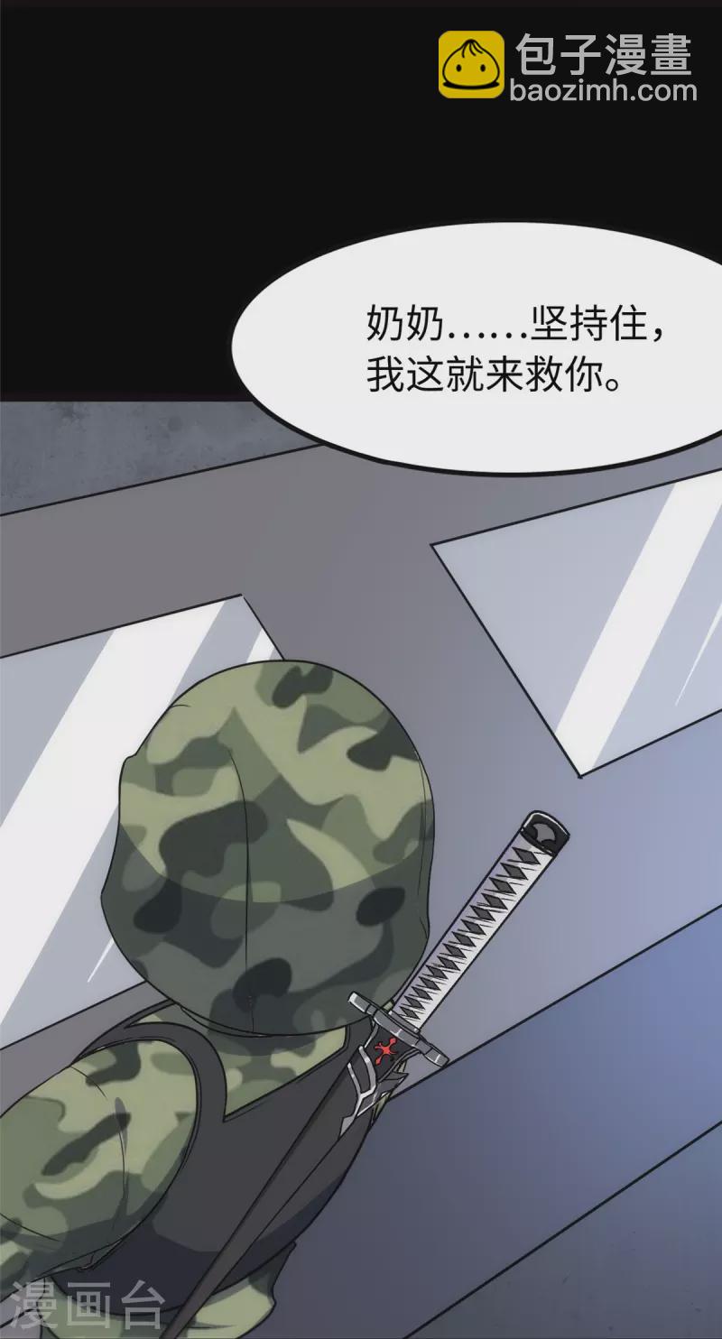 第244话(1/2)-第248话