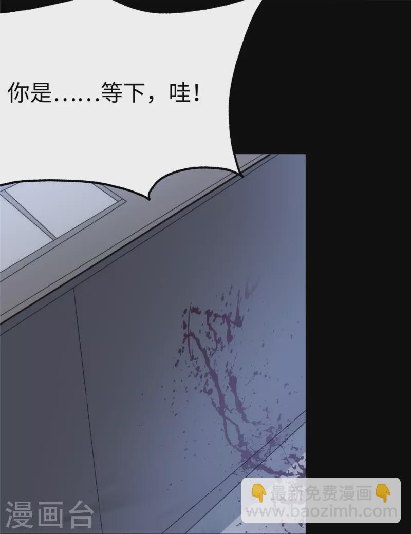 第244话(1/2)-第248话