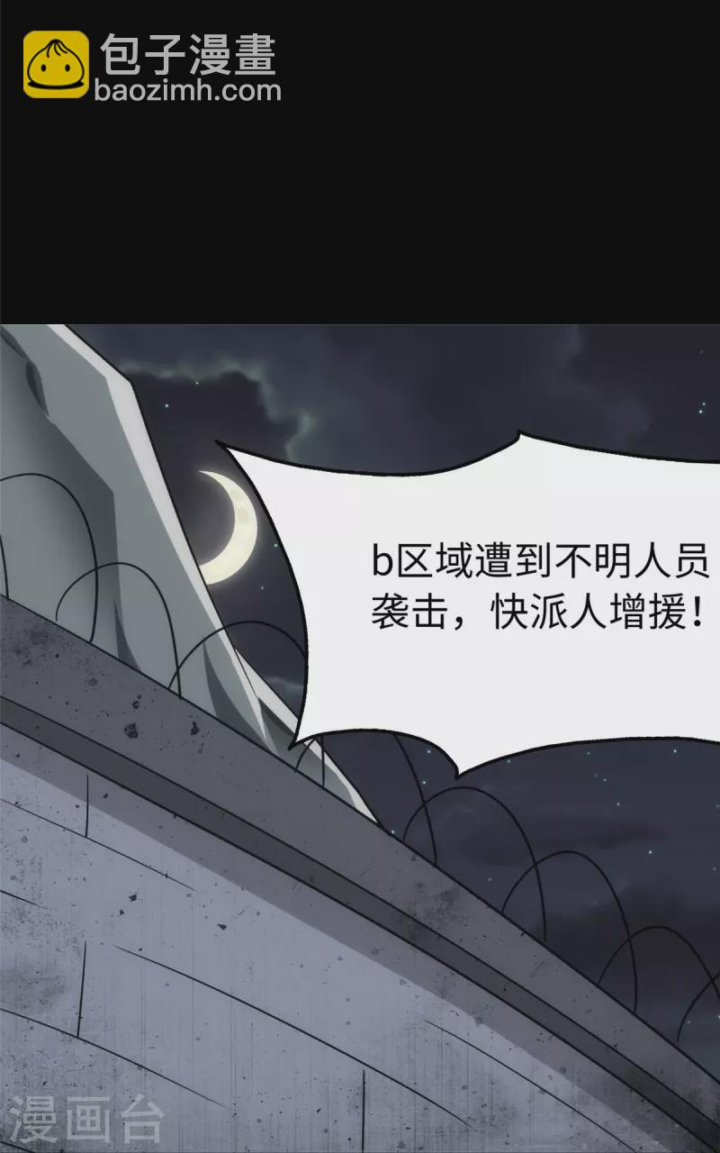 第244话(1/2)-第248话