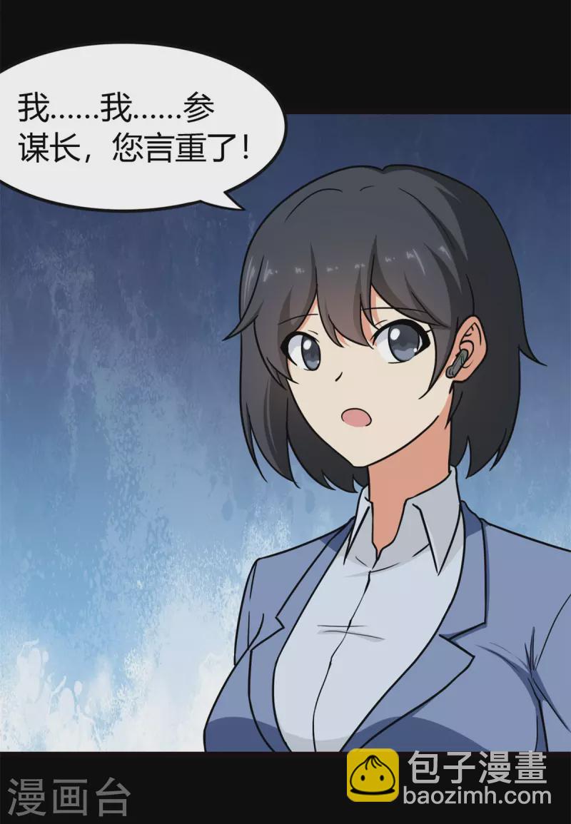第247话(1/2)-第252话