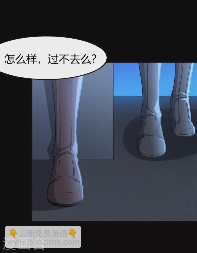 第247话(1/2)-第252话