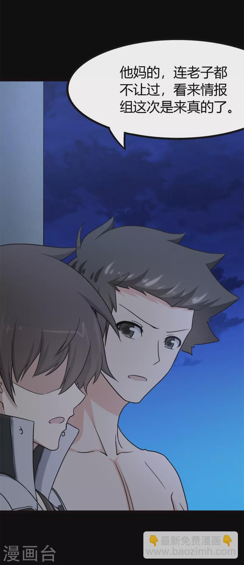 第247话(1/2)-第252话