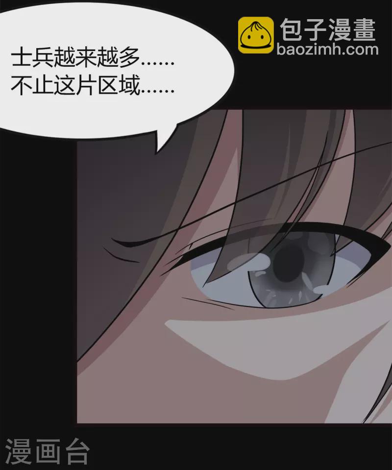 第247话(1/2)-第252话