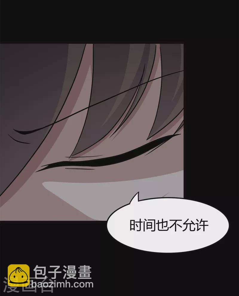 第247话(1/2)-第252话