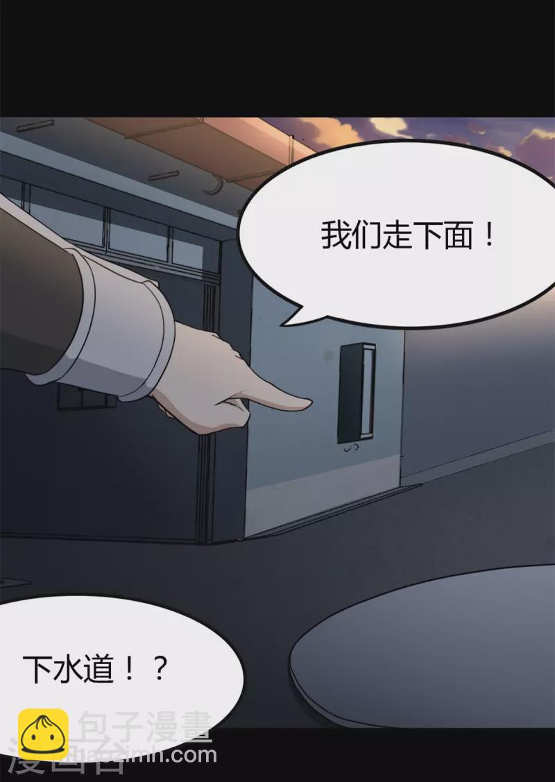 第247话(1/2)-第252话