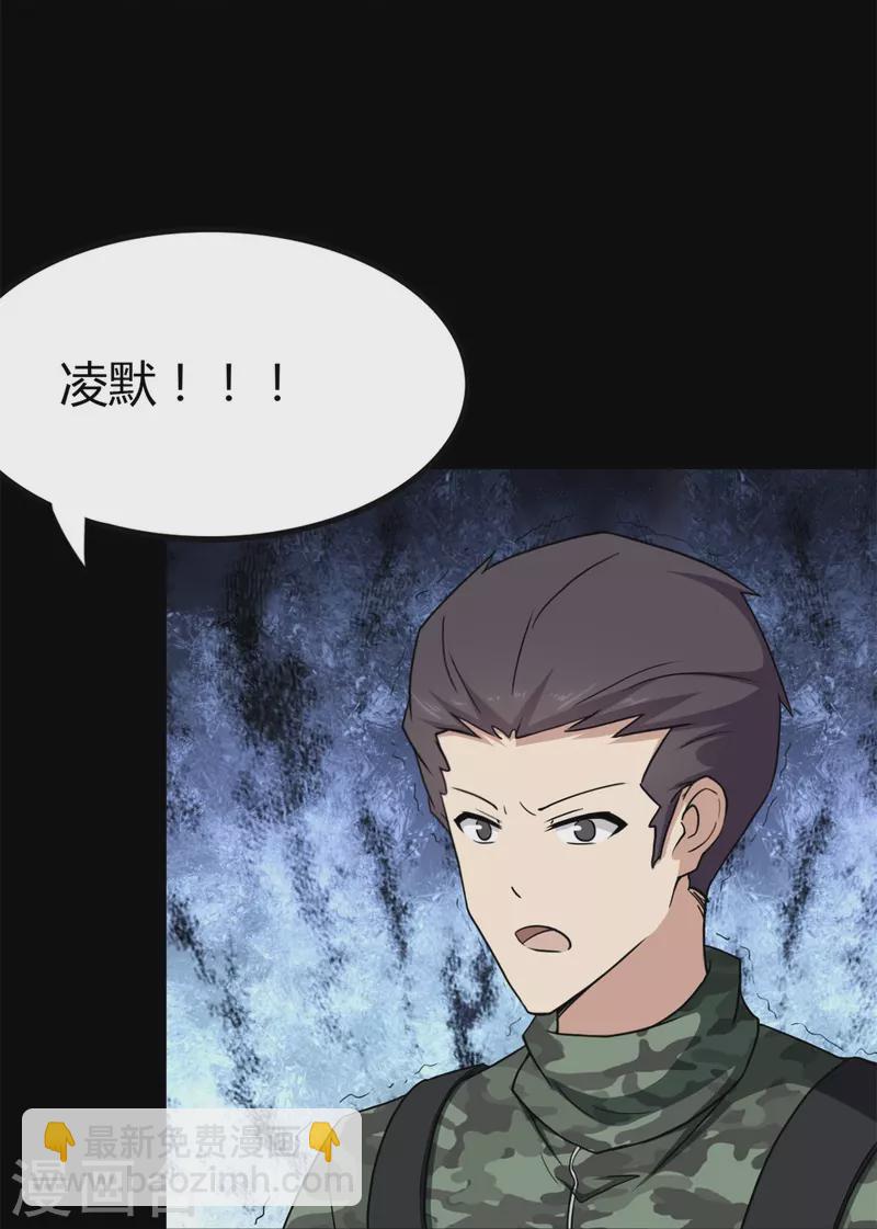 第247话(1/2)-第252话