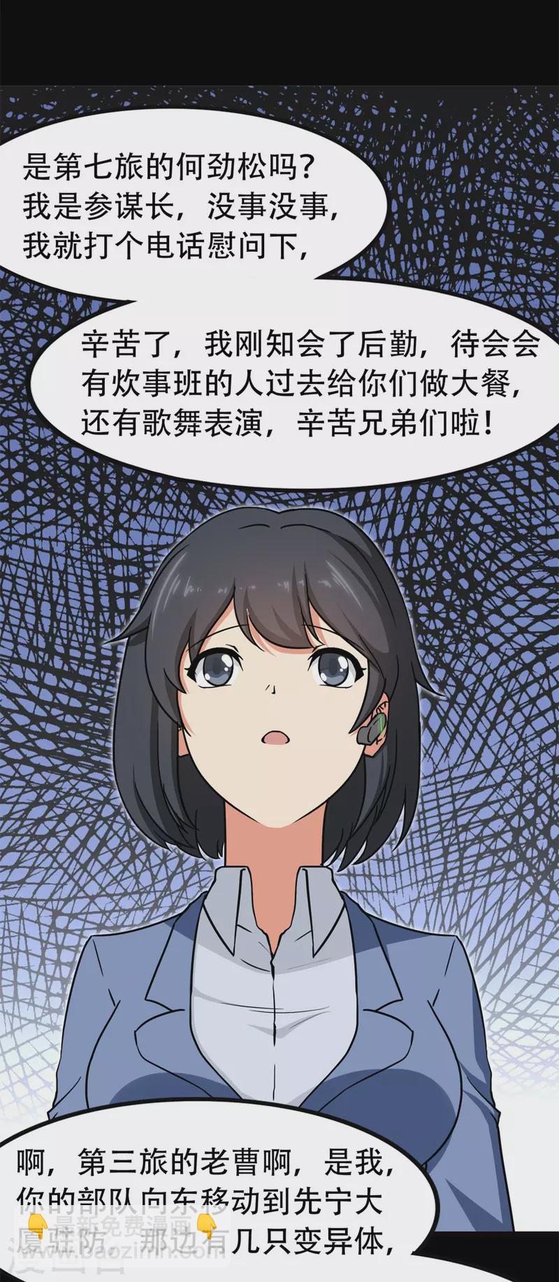 第247话(1/2)-第252话