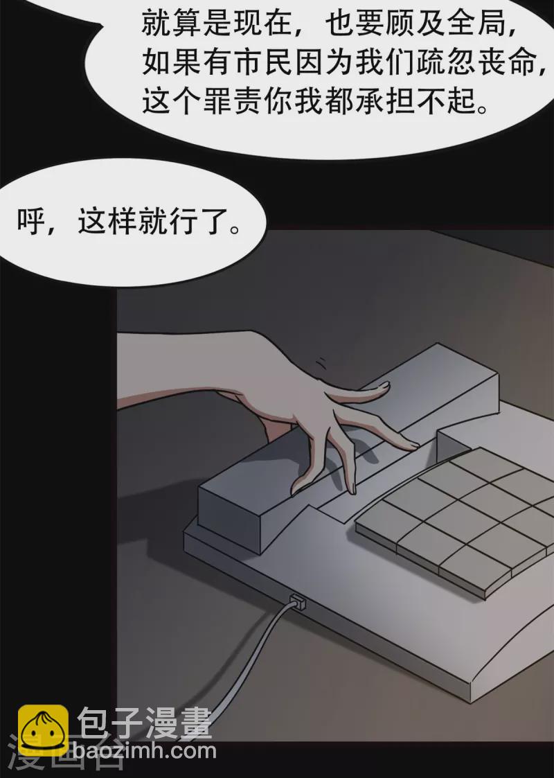 第247话(1/2)-第252话