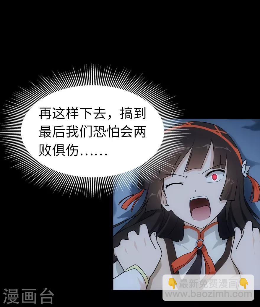 第25话-第26话