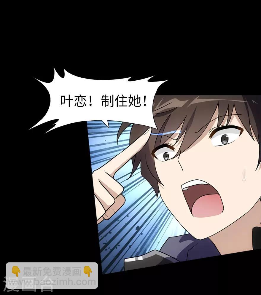 第25话-第26话