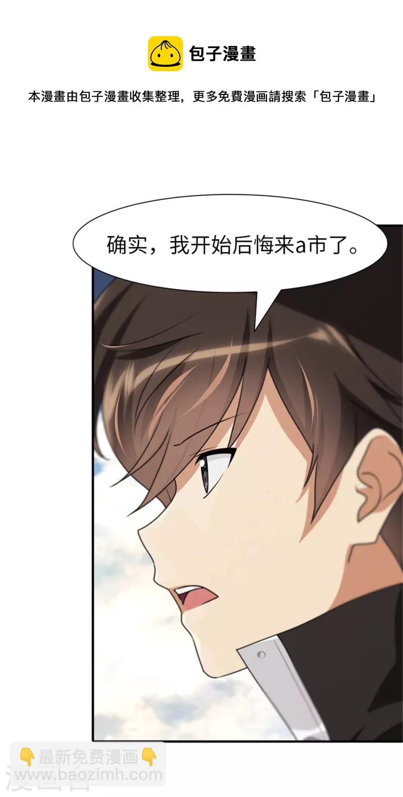 第249话-第254话