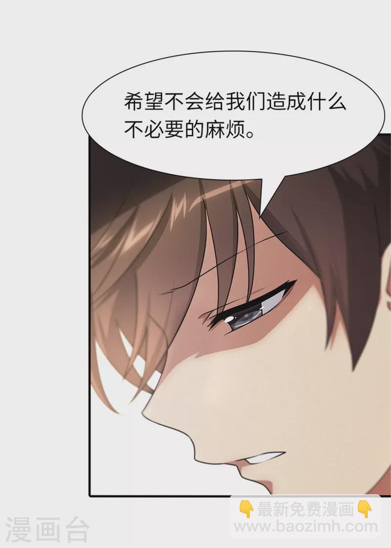 第249话-第254话