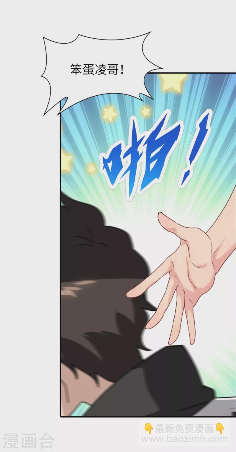 第249话-第254话
