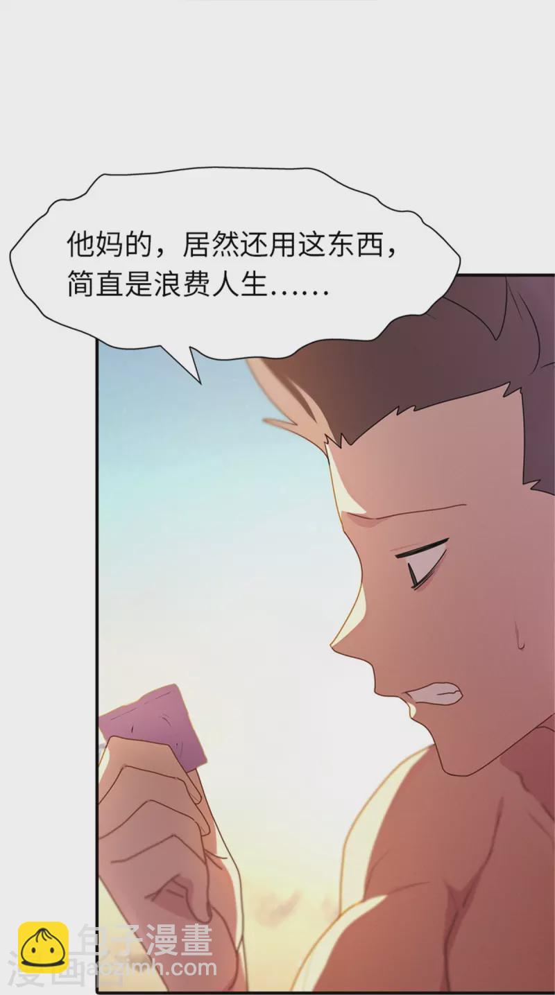 第249话-第254话