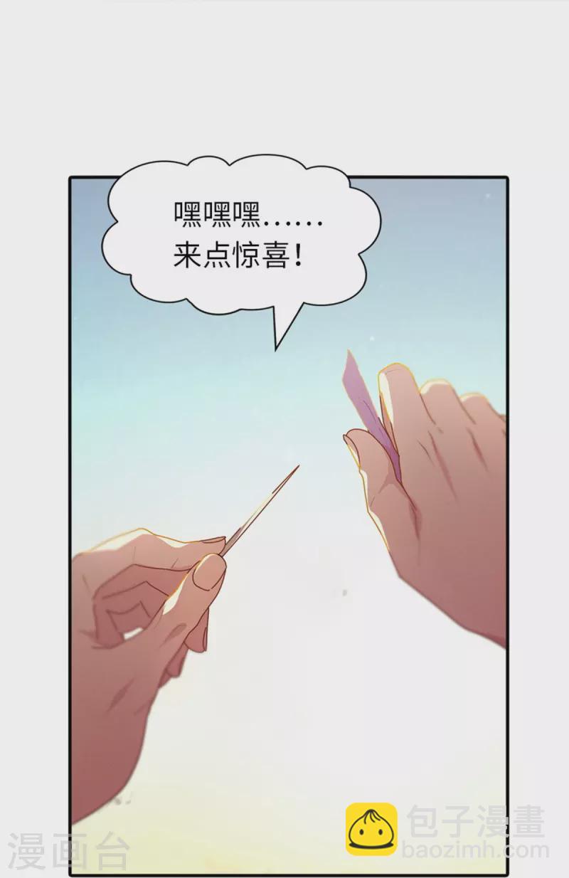 第249话-第254话