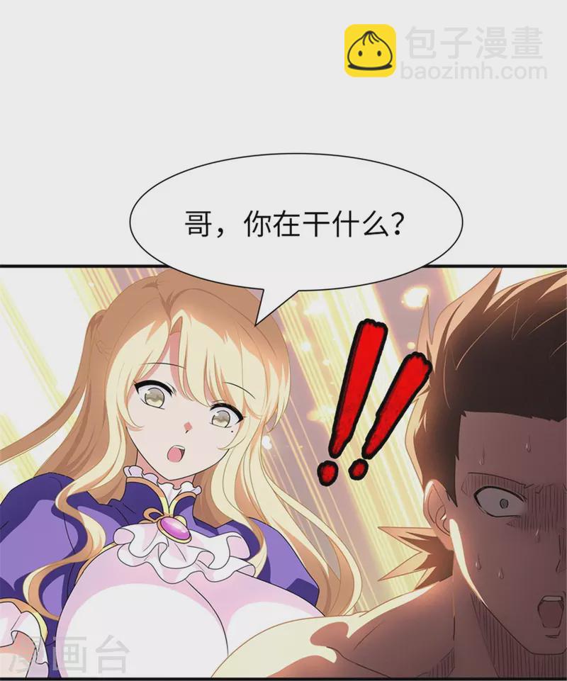 第249话-第254话