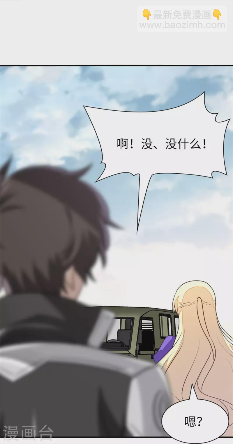 第249话-第254话