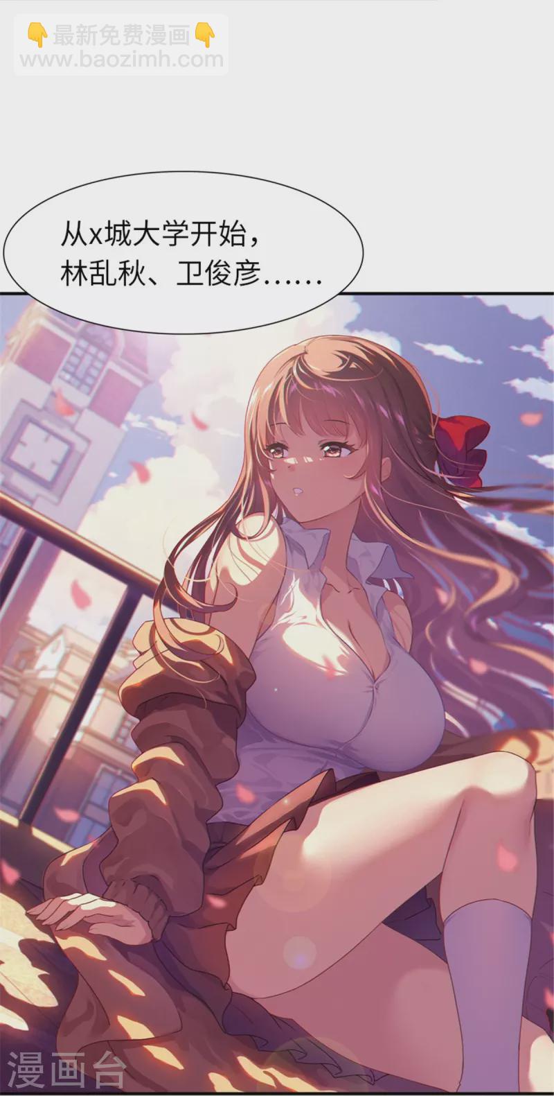第249话-第254话