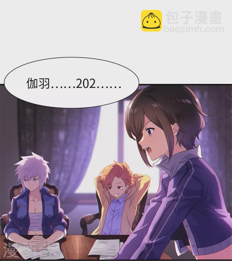 第249话-第254话